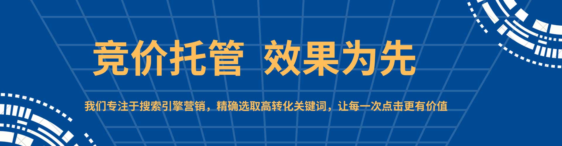 铁岭百度充值高返点