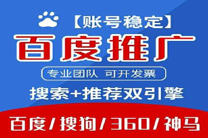 打造爆款信息流广告的秘诀——一位优化师的亲历
