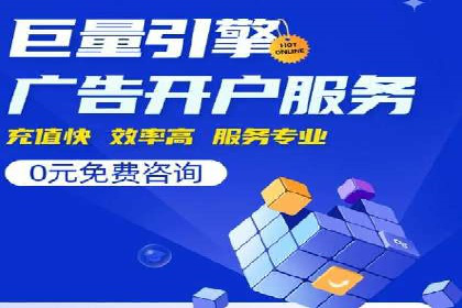 谷歌竞价案例：跨境电商广告投放策略