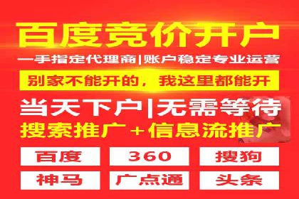 百度运营推广中的创意策略与执行