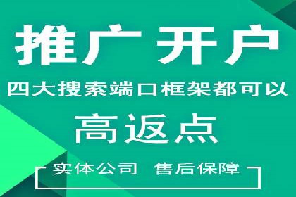 百度推广平台实战案例：助力企业实现业绩突破
