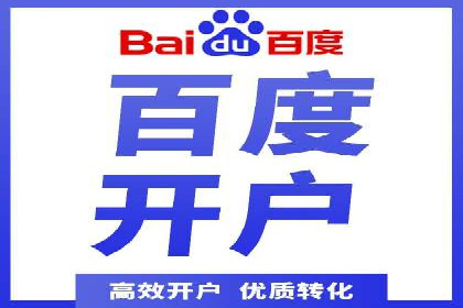 某公司网站sem托管项目纪实