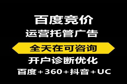 百度竞价案例：如何快速提升品牌知名度